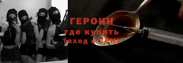 марки nbome Осташков