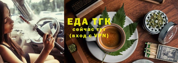 таблы Осинники