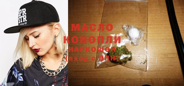 марки nbome Осташков